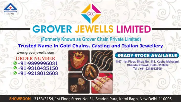 Sponsor Grover