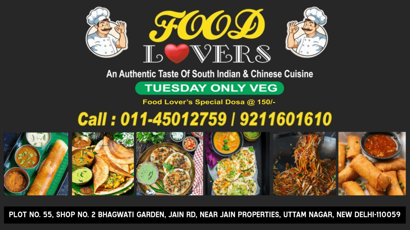 Food Lovers Sponsor Logo