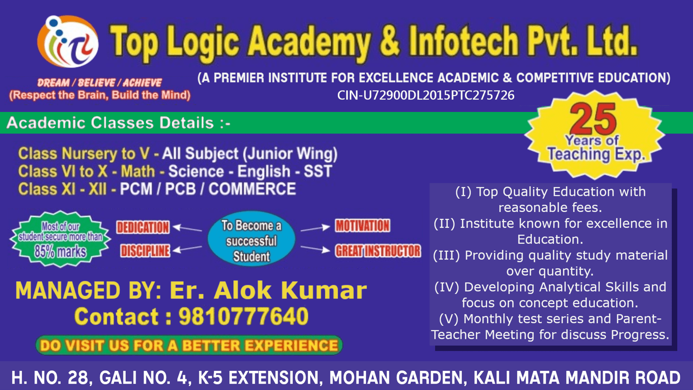 Toplogic Academy & Infotech Pvt. Ltd. Sponsor Logo