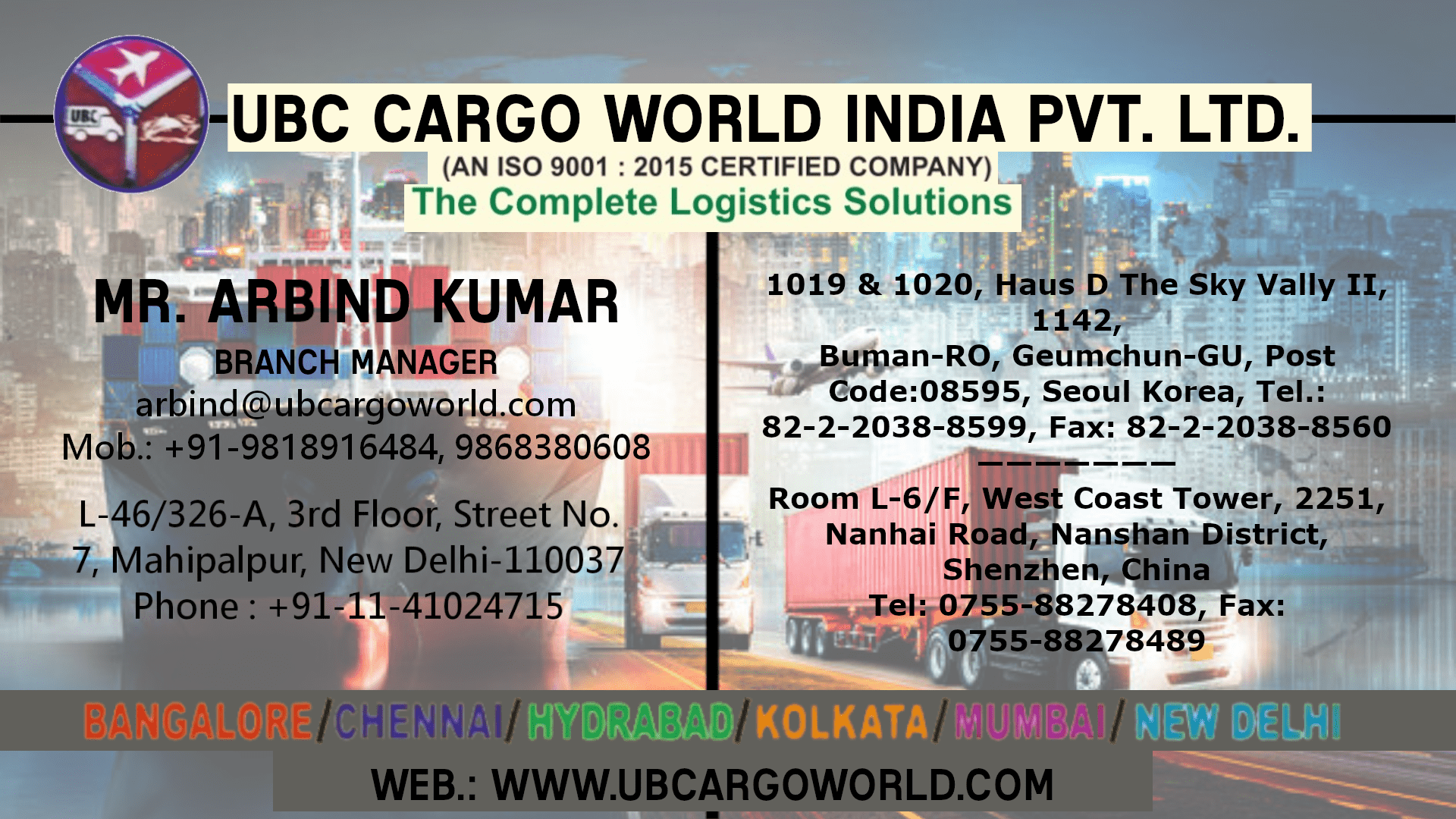 UBC Cargo World India Pvt. Ltd. Sponsor Logo